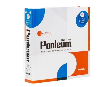 Ponleum
